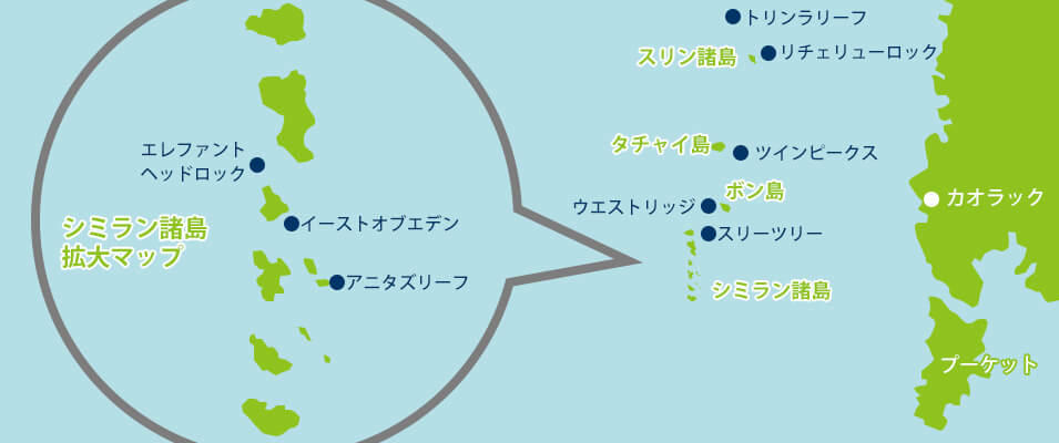 ダイビングポイント地図