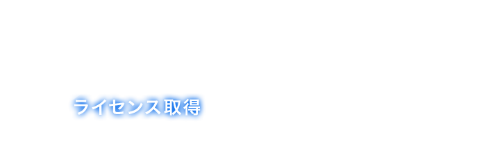 沖縄ゴールデンウィークダイビング特集
